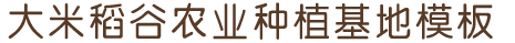 太阳集团tcy8722(中国)有限公司